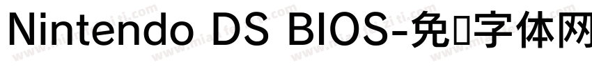 Nintendo DS BIOS字体转换